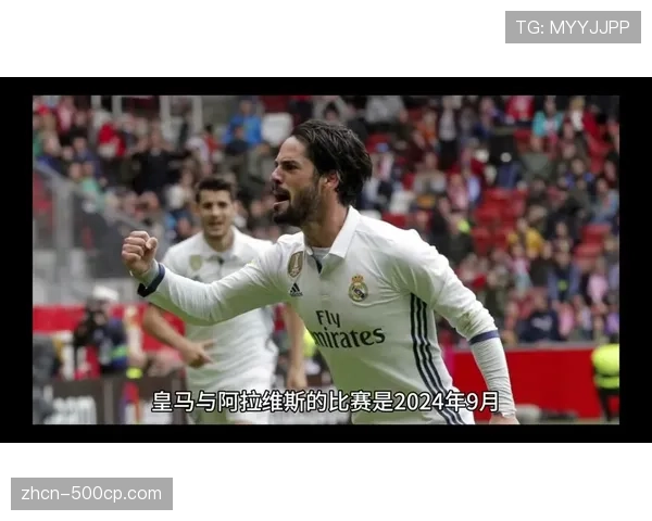 实时：加的斯对阵阿拉维斯比赛因球迷闯入看台投掷物品中断15分钟