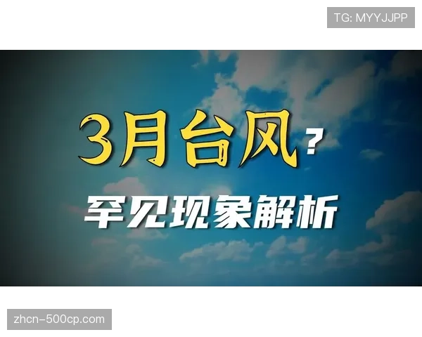速报：美国大学生联赛出现罕见场内本垒打，球击中右外野护栏后诡异弹入休息区